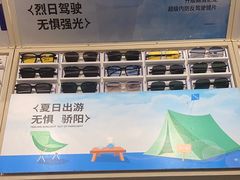 -AOJO眼镜(南翔印象城MEGA店)