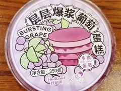 -好利来(梅江永旺店)