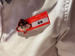-海底捞火锅(吾悦广场店)