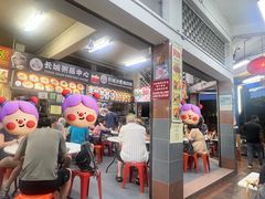 -长城砂煲田鸡粥