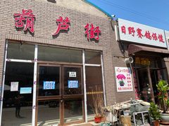 -中环花鸟鱼虫市场