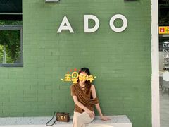 -ADO KAFE(大学城店)
