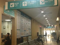 -广州仁爱天河医院体检中心