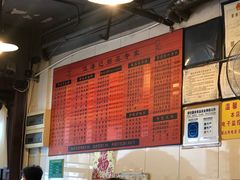 -伍湛记 · 广州老字号(龙津中路店)
