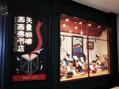-万达茂商场(南京仙林店)