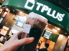-TPLUS茶家(上海商城南京西路店)