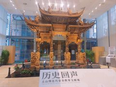 -土山湾博物馆