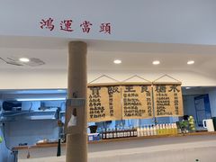 -阿木舂记·特色小吃(平江路店)