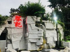 -勝記酒家·37年老字号·经典粤菜(荔枝公园店)