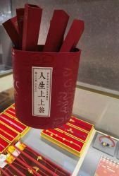 点击看大图 -结绳记(朝阳大悦城店)
