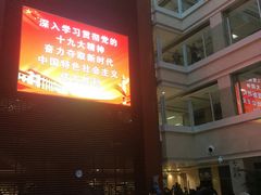 -民航总医院