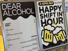 -Shiftin’浮起咖啡 (福保店)