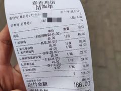 鲜虾揽菜拌秋葵-春香鸡馆