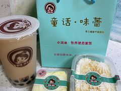 黄桃班戟-童话味蕾千层榴莲蛋糕店(西安路店)