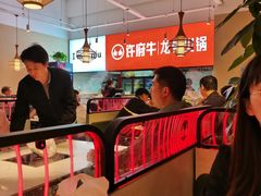 大堂-许府牛火锅(星桥店)