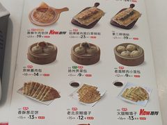 -嘉和一品粥(津华昌道店)