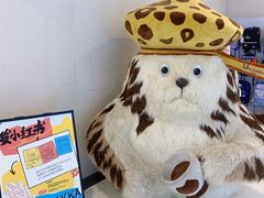 -优你客(久光百货店)