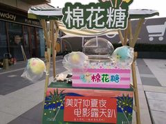 -白金汉爵大酒店-24小时餐厅