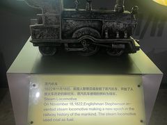 -磁浮交通科技馆