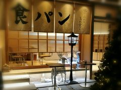 -银座仁志川·生吐司专门店(香港广场店)