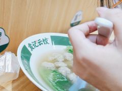 -袁记云饺(长胜市场店)