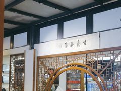 -名善山珍·野生菌汤锅(文殊院店)