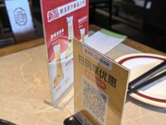 -新渝城·始于2000年(淘金店)