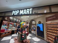 -泡泡玛特POPMART(壹号店)