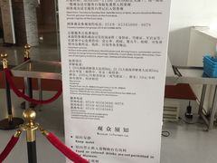  须知-常州博物馆