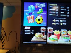 -麦当劳(天塔道店)