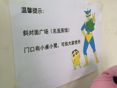 iphone_upload_pic-王中王刨冰