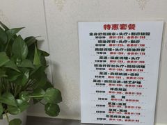 -您好修脚盲人按摩(豆瓣胡同店)