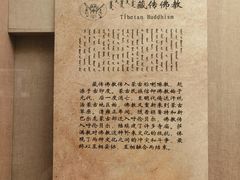 -呼伦贝尔民族博物馆