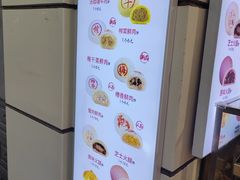 -邵万生食品公司(南京东路店)