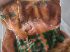 -佰运猪蹄(高陵店)