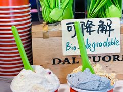 -Dal Cuore 达可芮冰淇淋(陕西北路店)