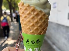 -吴裕泰(雍和宫店)