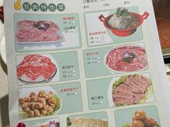 -红鼎坊·老成都火锅(新南门店)