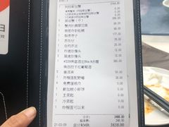 账单-新加坡珍宝海鲜JUMBO Seafood(西安skp店)