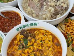 -老刘家永盛斋·传统泡馍(东关南街店)