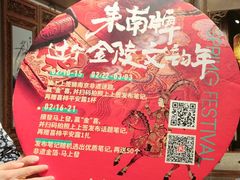 -南京大牌档(之心城店)