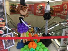 -汇暻生活广场
