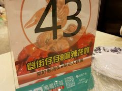 -簋街仔仔小龙虾(总店)