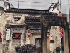 -黎阳老街