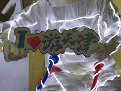 -骑鹅公社(南开大悦城店)