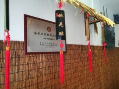 -蘭葶花酒馆(鼓楼店)