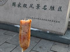 -千佛山风景名胜区
