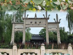 -钱王祠