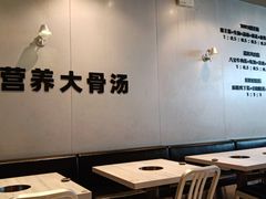 -千味涮·健康火锅(会展连城新天地店)