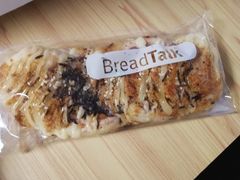 芋泥肉松-BreadTalk面包新语·烘焙蛋糕(富力海珠城店)